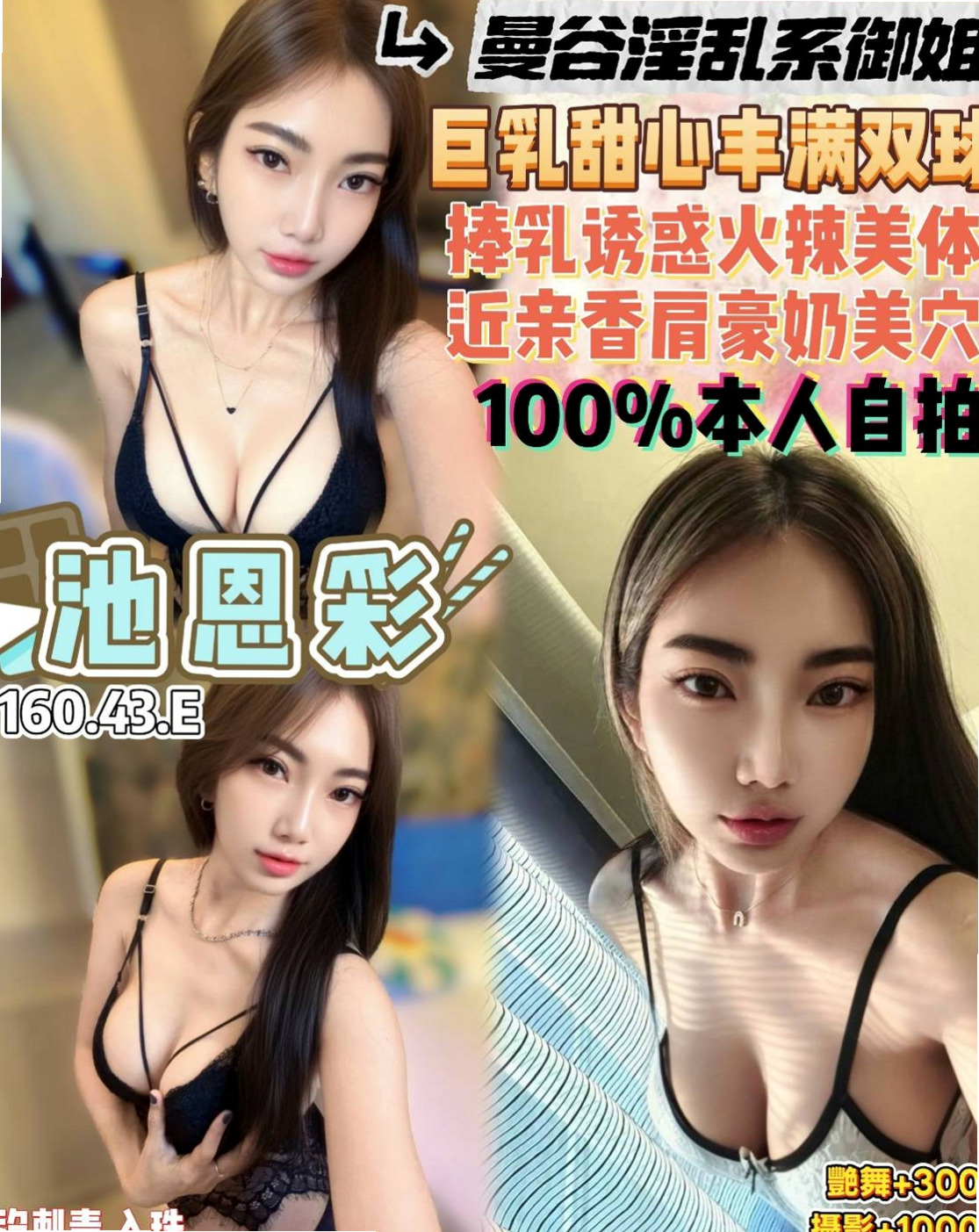 ☆台南品茶☆巧慧☆英文老師☆身高167cm☆體重45kg☆胸圍D罩杯☆年齡19歲☆【高雄VS台南6月份新妹專區~~新開始新優惠~試車親民價現在開始】 Ｆ奶波神